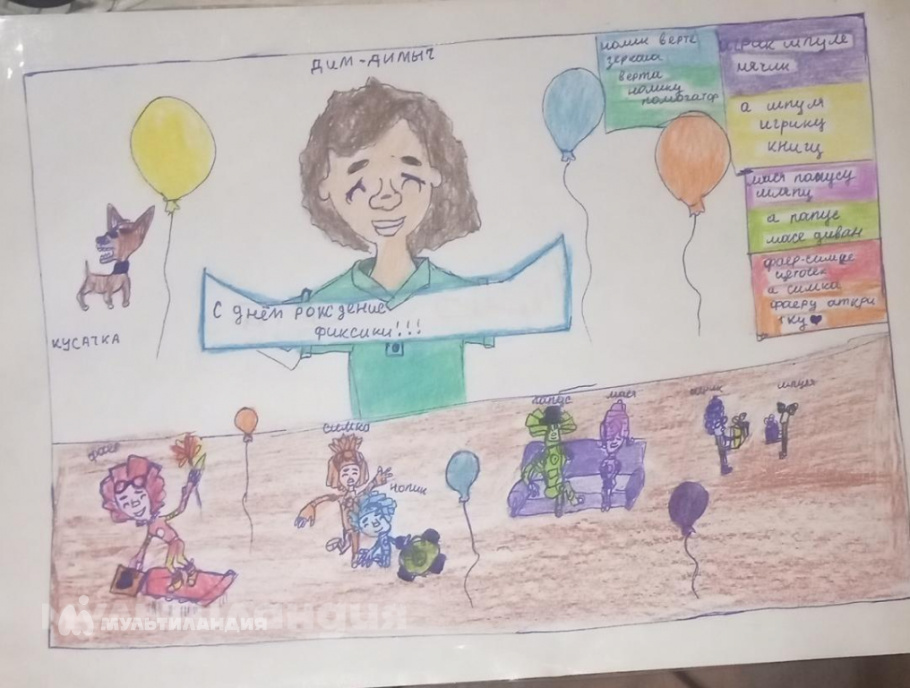 Дзогоева Анастасия