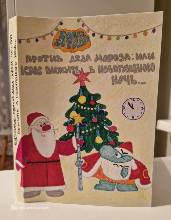 Мартынова Ульяна