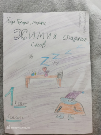 Сухова Елизавета