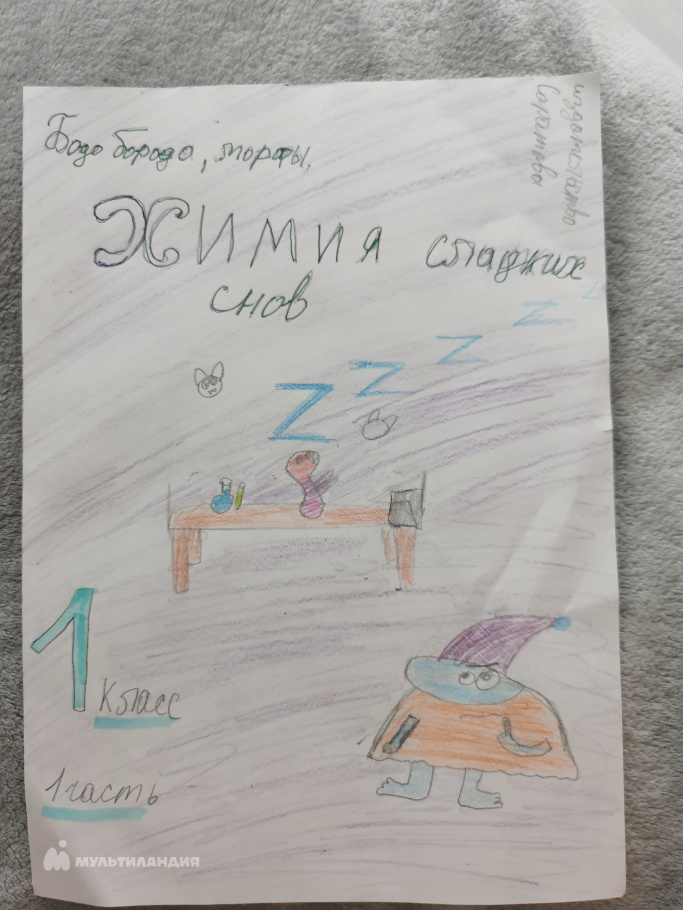 Сухова Елизавета