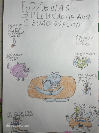 Федорова Василиса