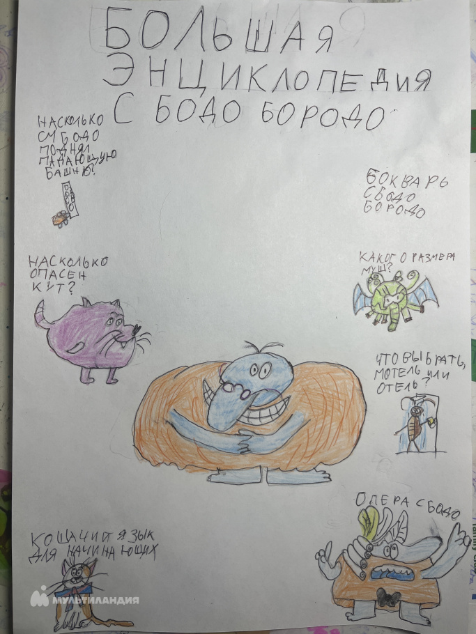 Федорова Василиса