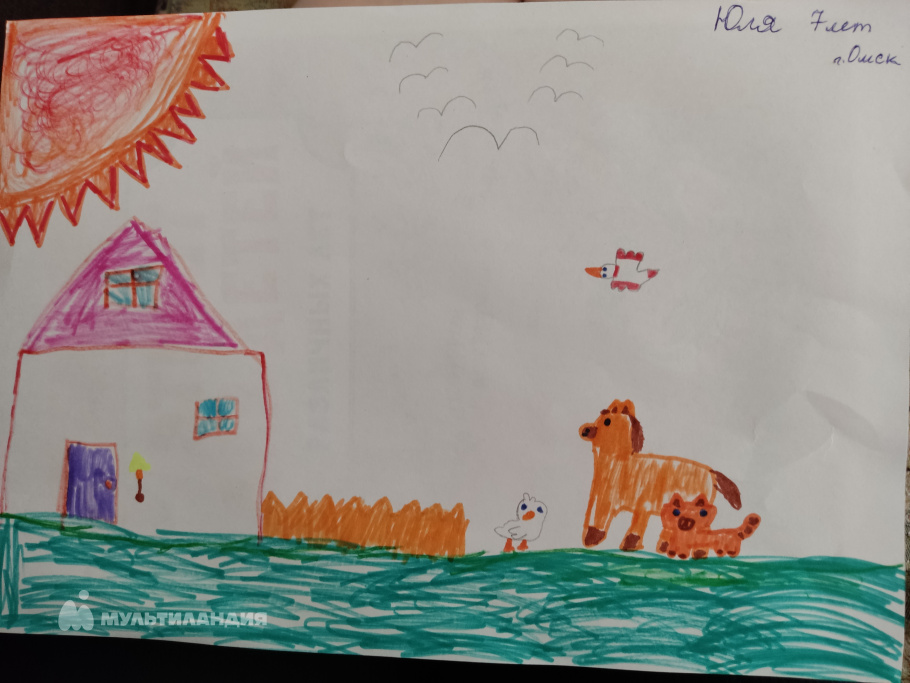 Давыдова  Юлия