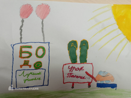 Демидов  Вадим 