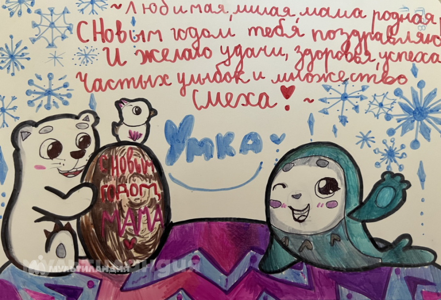 Куванаева Алина