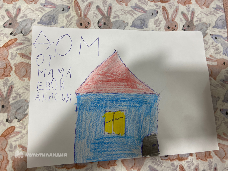 Мамаева Анисья