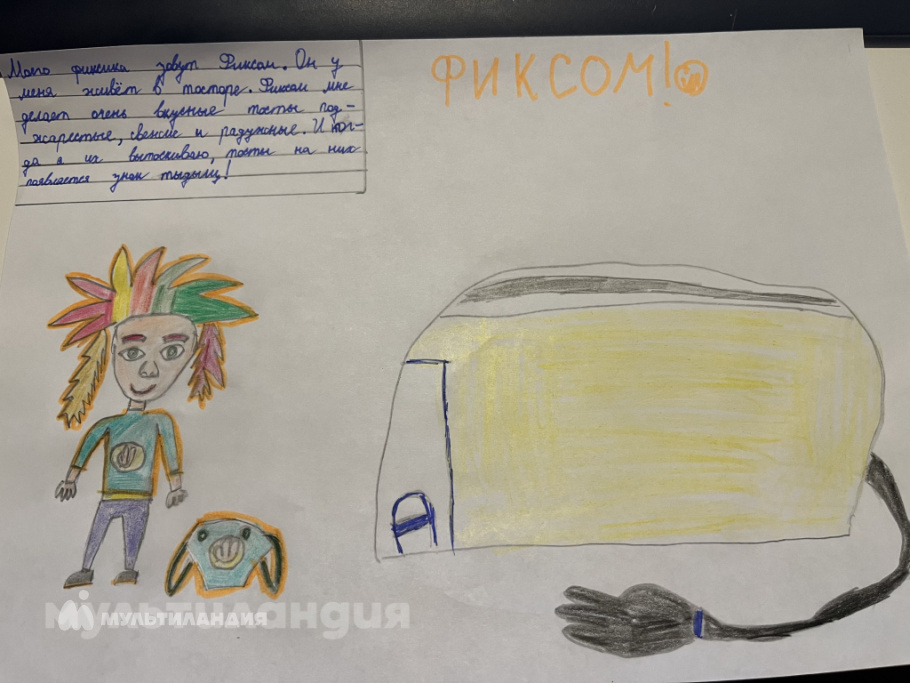 Бурдина Настя