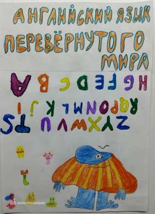 Сазонов Тимофей 