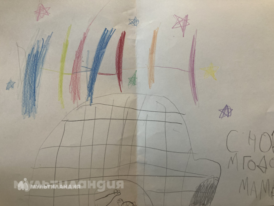 Трохова Саша 6 лет