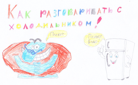 Орлов Даниил