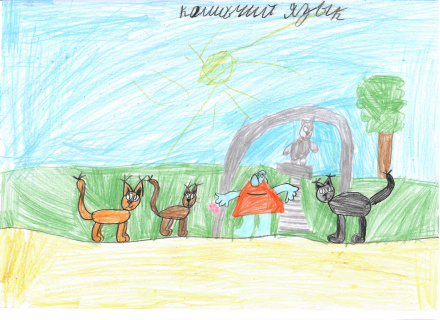 Курзенева Ева