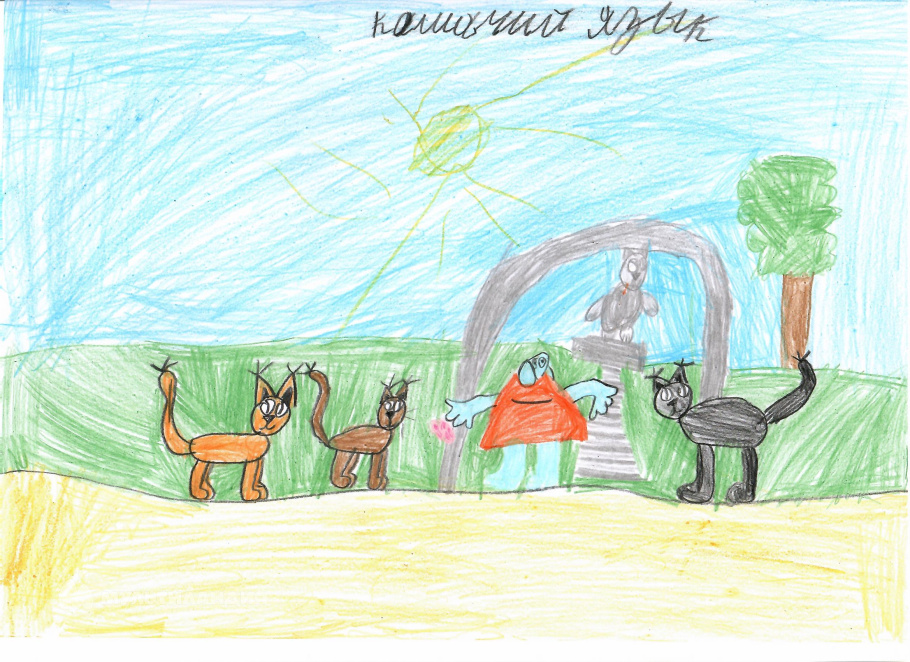 Курзенева Ева