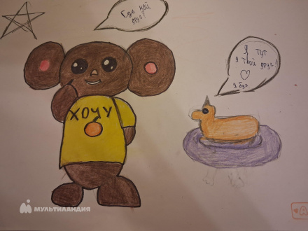 Терентьева  Алиса