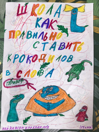 Аванесян Арина