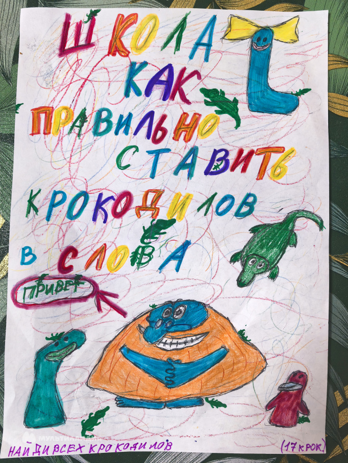 Аванесян Арина