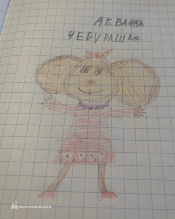 Пегов Захар