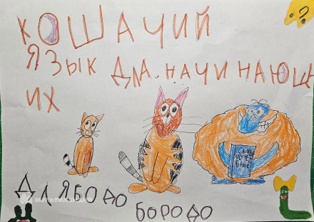 Баландина  Настя 