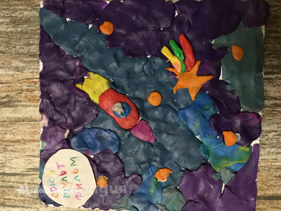 Форпост Елизавета