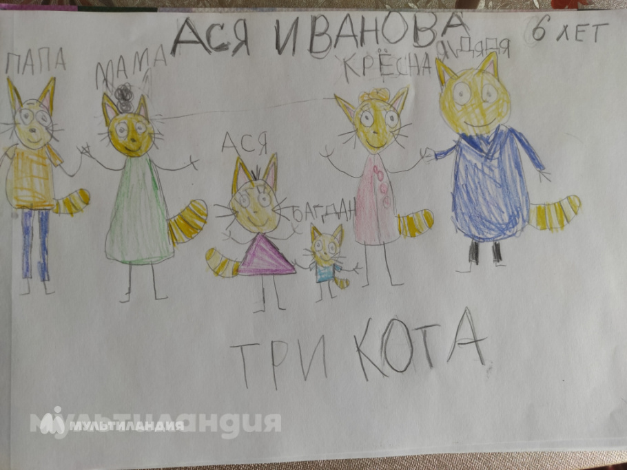 Иванова Анастасия