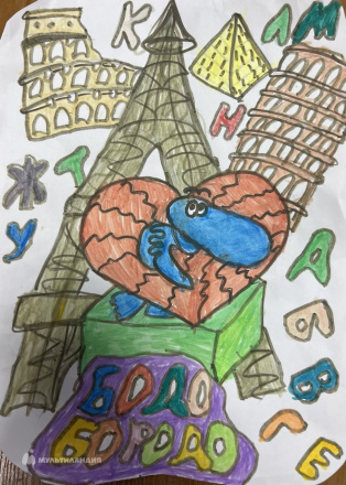 Мастепанова Диана