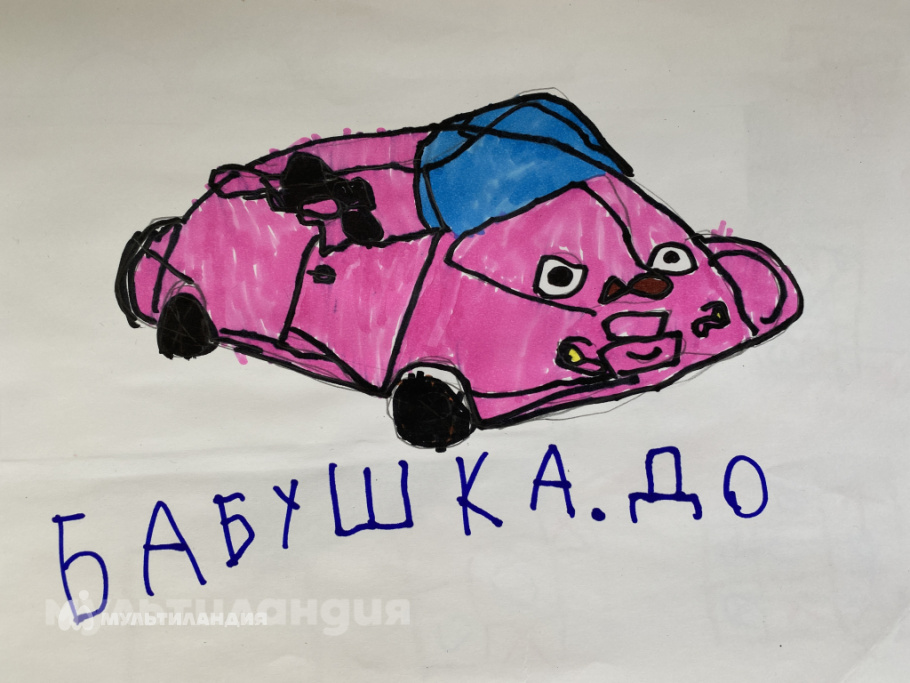 Колотов Руслан