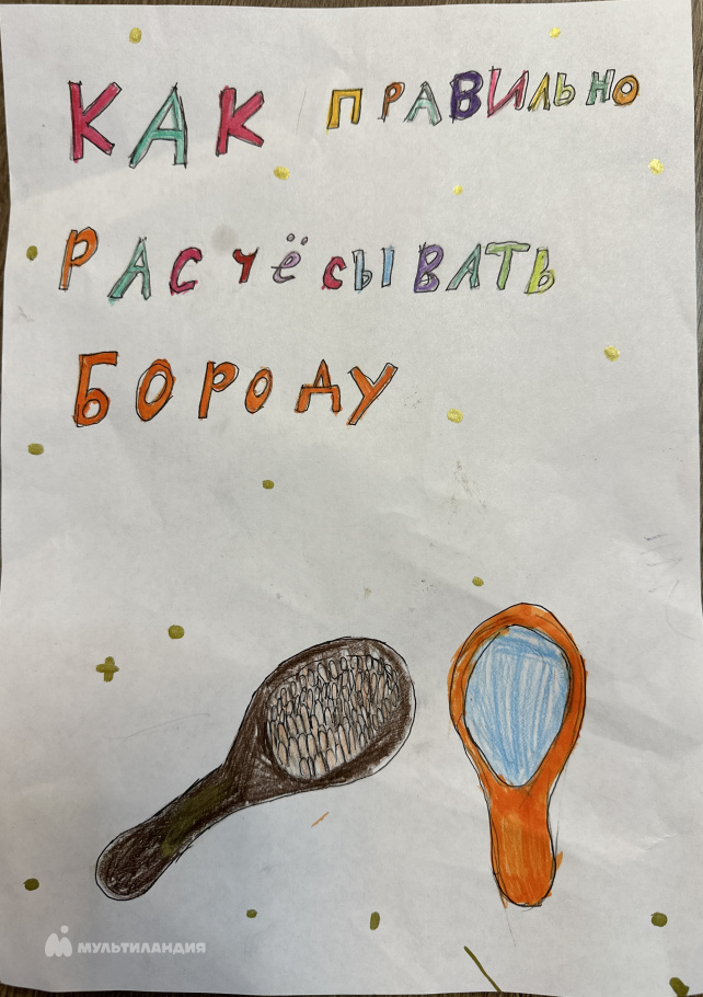 Гатауллина  Камила