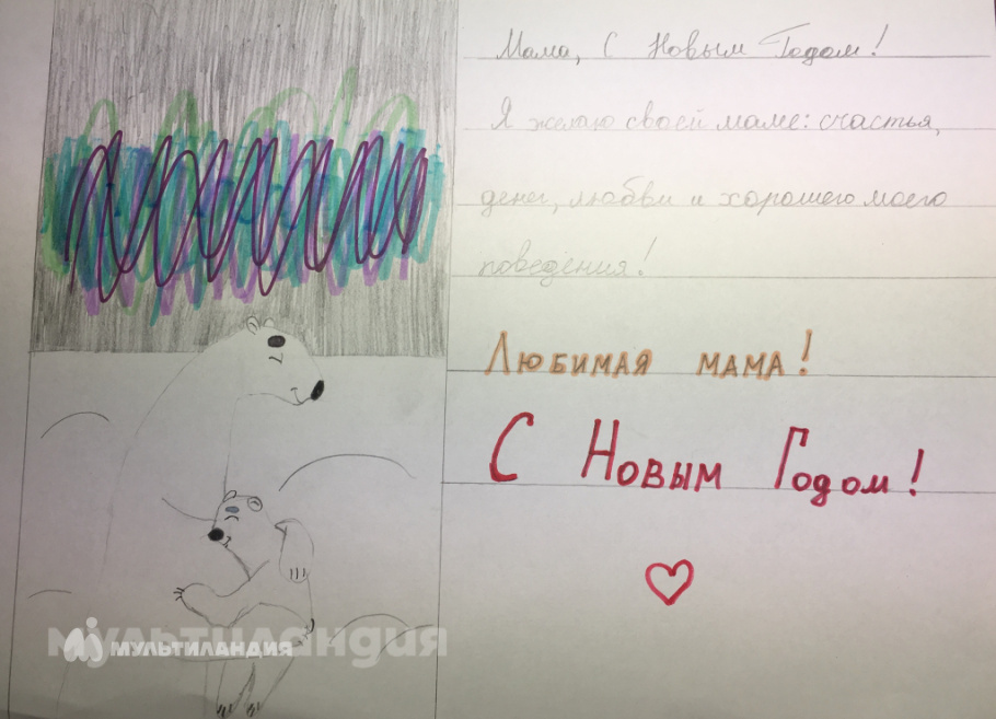 Селиманова Анастасия