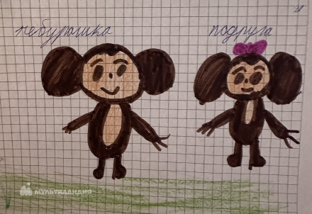 Городкова Ксения