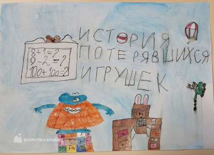 Власова Марина