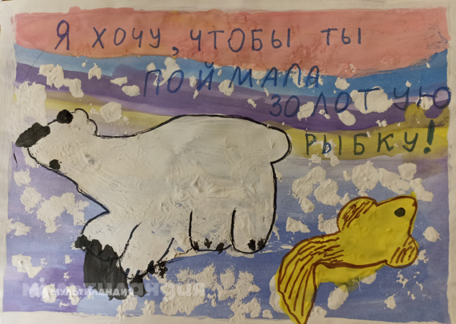 Иван Дьяков