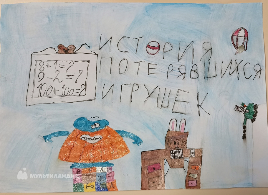 Власова Марина