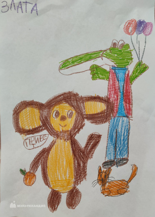 Савинова  Злата 