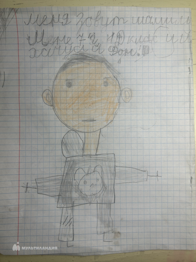 Исмаилов  Шамиль 