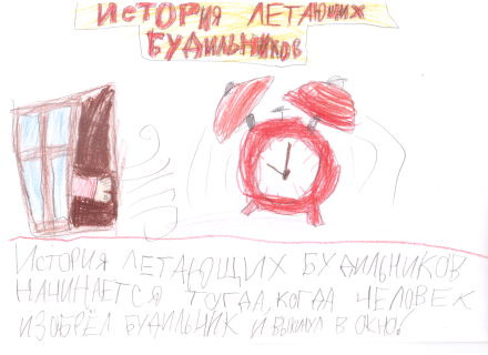 Некрасова София