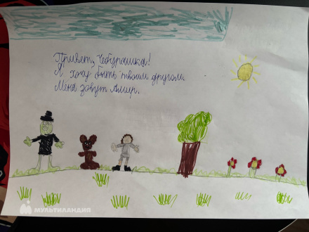 Журавлев Амир