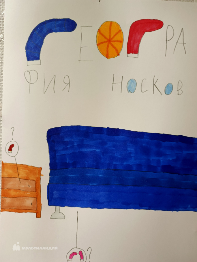 Антипин Алексей