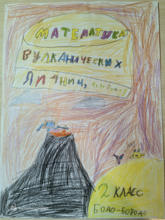 Бакакин Андрей