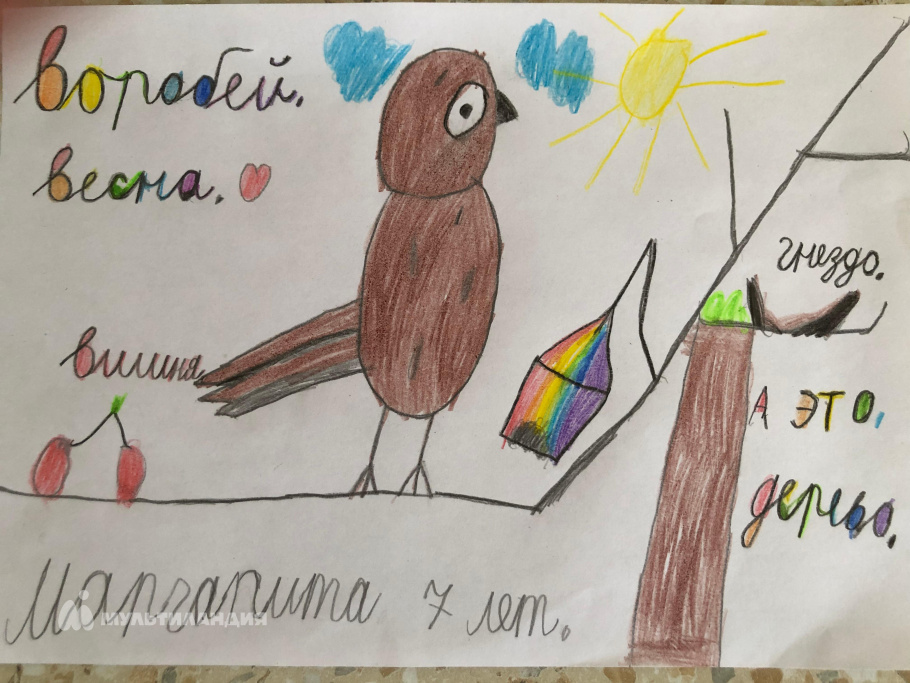 Конышева Маргарита