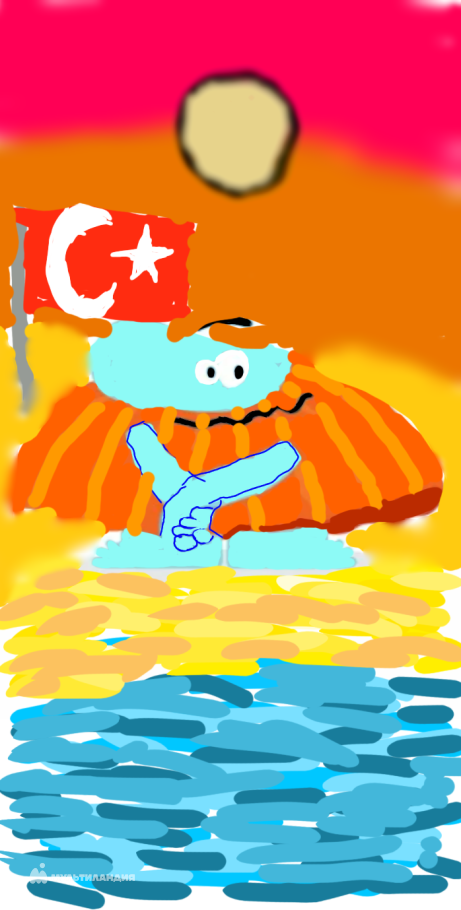 Гришина Арина