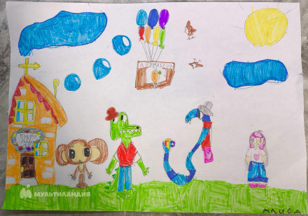 Рыбина Алиса