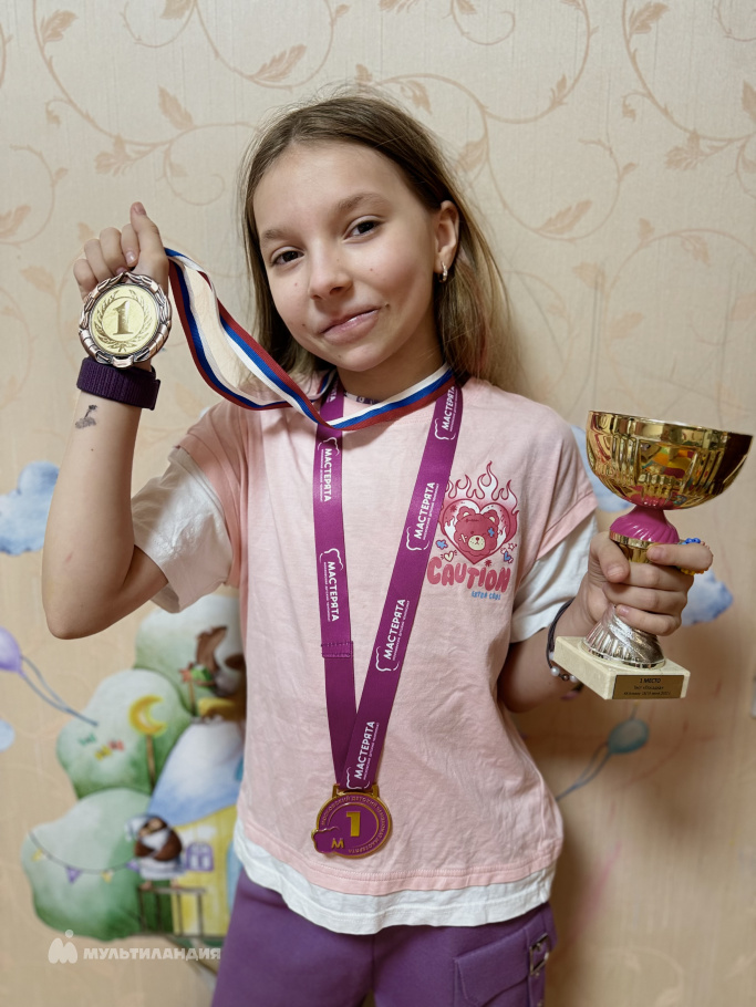 Сафонова Арина