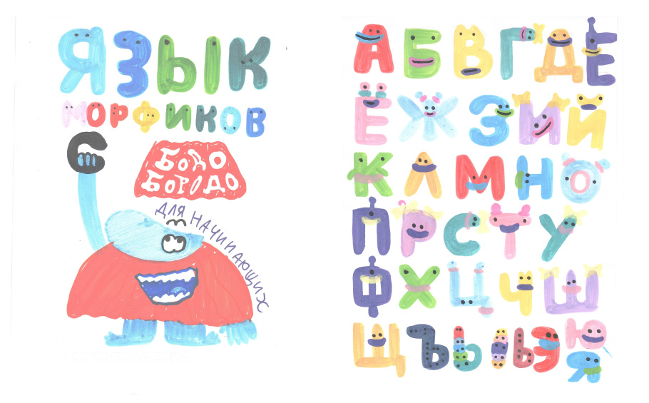 Дмитриев Марк