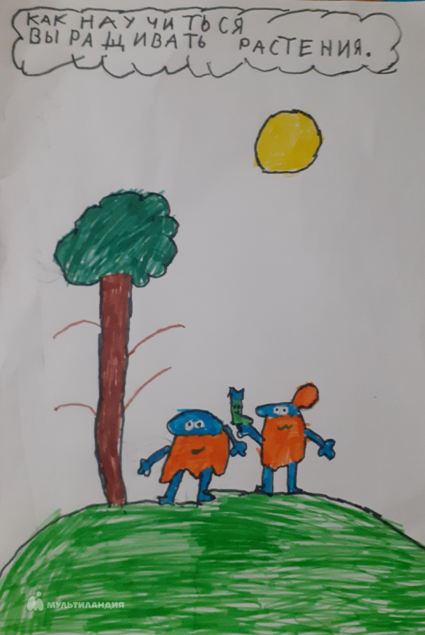 Каюмова Богдана