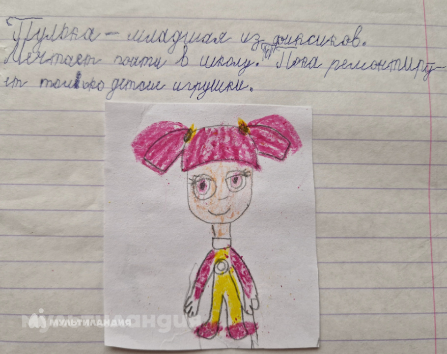Прудников Леша