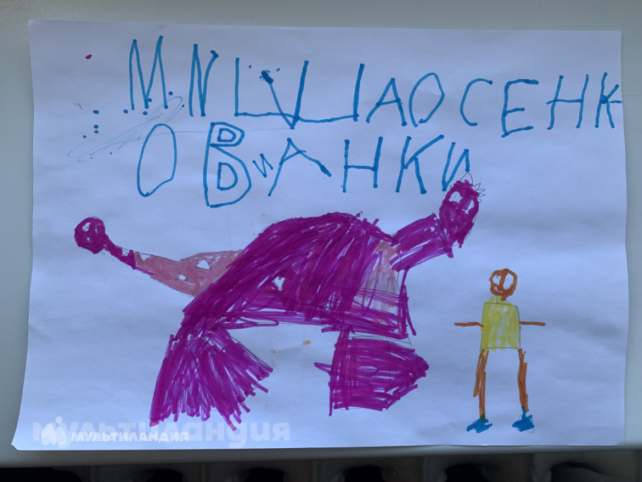 Осенков Миша