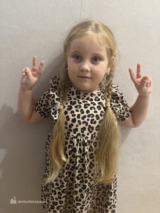 Лебедева  Стефания 