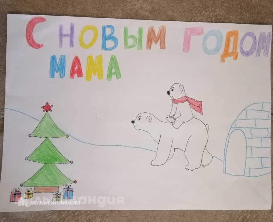 Мамаева Варвара 7 лет