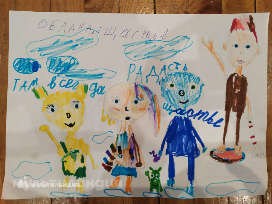 Пашкевич Анна