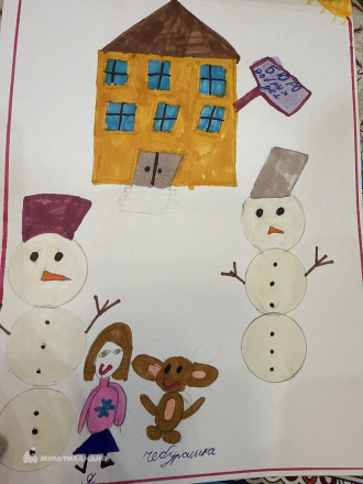 Черникова  Софья