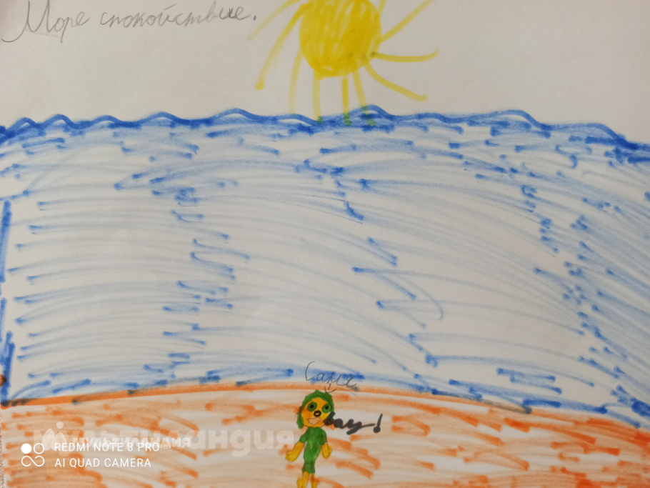 Кристина Семина